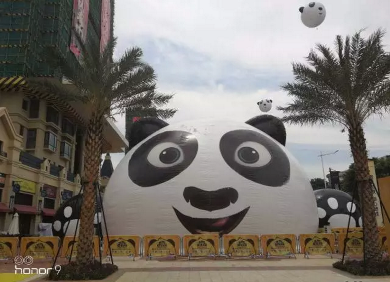 充气熊猫岛乐园