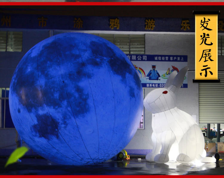 5米充气月球商场气模道具