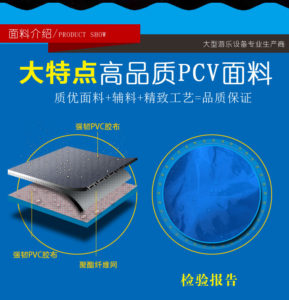 充气产品 气模制品 灯光气模 广告品 聚会用品